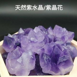 ［硯嵐水晶 YL Crystal］紫晶簇-大顆多朵紫水晶 紫晶花 紫晶簇 大角紫 消磁 消磁碗