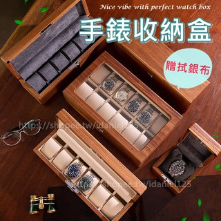 【贈拭銀布 免運費 臺灣出貨】錶盒 手錶收納盒 手錶盒 手錶架 6格 10格 手錶收藏盒 展示盒