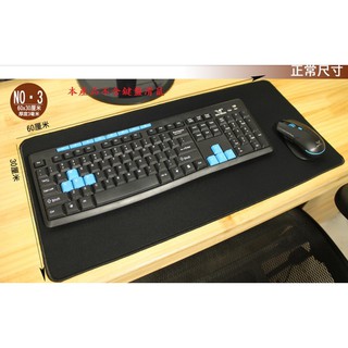 遊戲必備 遊戲滑鼠墊 滑鼠墊 橡膠防滑 PC 筆記型電腦 NB 電腦 電競 辦公桌墊 大滑鼠墊