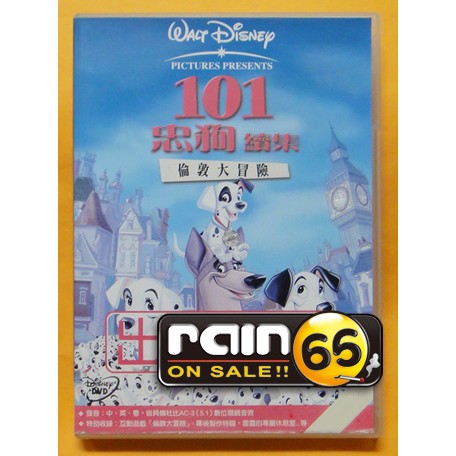 ⊕Rain65⊕正版DVD【101忠狗續集：倫敦大冒險】-迪士尼