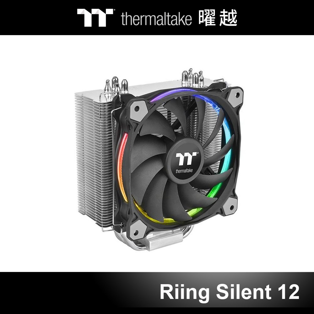 曜越 Riing Silent 12 RGB 主版連動 CPU 散熱器 塔扇 CL-P052-AL12SW-A