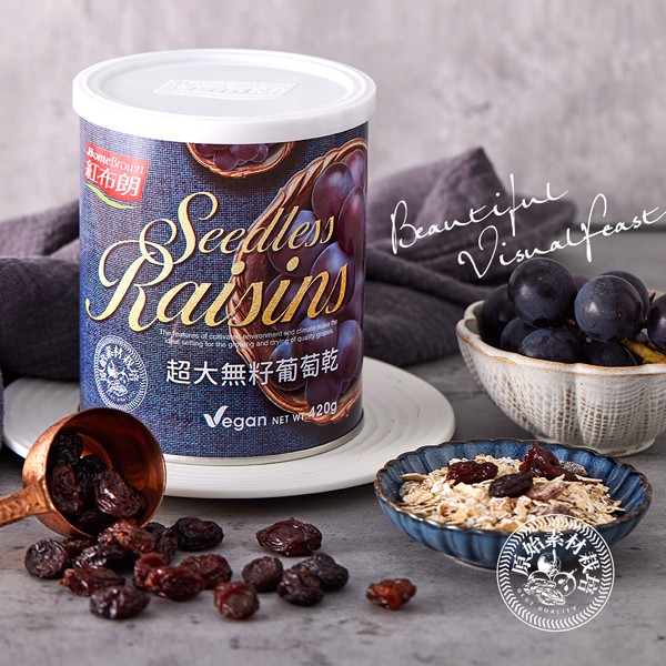 紅布朗 超大無籽葡萄乾(420g/罐)