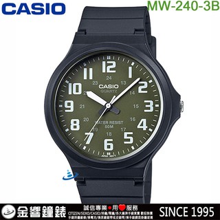 【金響鐘錶】現貨,全新CASIO MW-240-3B,公司貨,指針男錶,簡約指針式錶款,防水50米,MW-240,手錶
