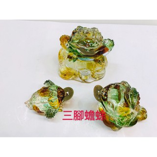 【鶯歌格上】水晶玻璃三腳蟾蜍 蟾蜍 咬錢招財 咬錢 辦公室 共有3個尺寸 鶯歌現貨