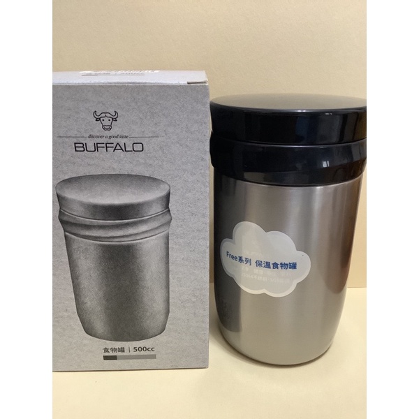 【BUFFALO牛頭牌】食物保溫罐 (內膽#304不鏽鋼) 500mL不銹鋼食物燜燒罐