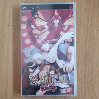 PSP 全新未拆 英雄傳說 卡卡布三部曲 朱紅血