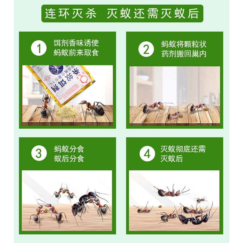 熱銷 達豪螞蟻葯粉強力滅蟻清殺蟻餌劑家用野外菜地無毒滅黑螞蟻全窩端螞蟻葯粉強力拾月