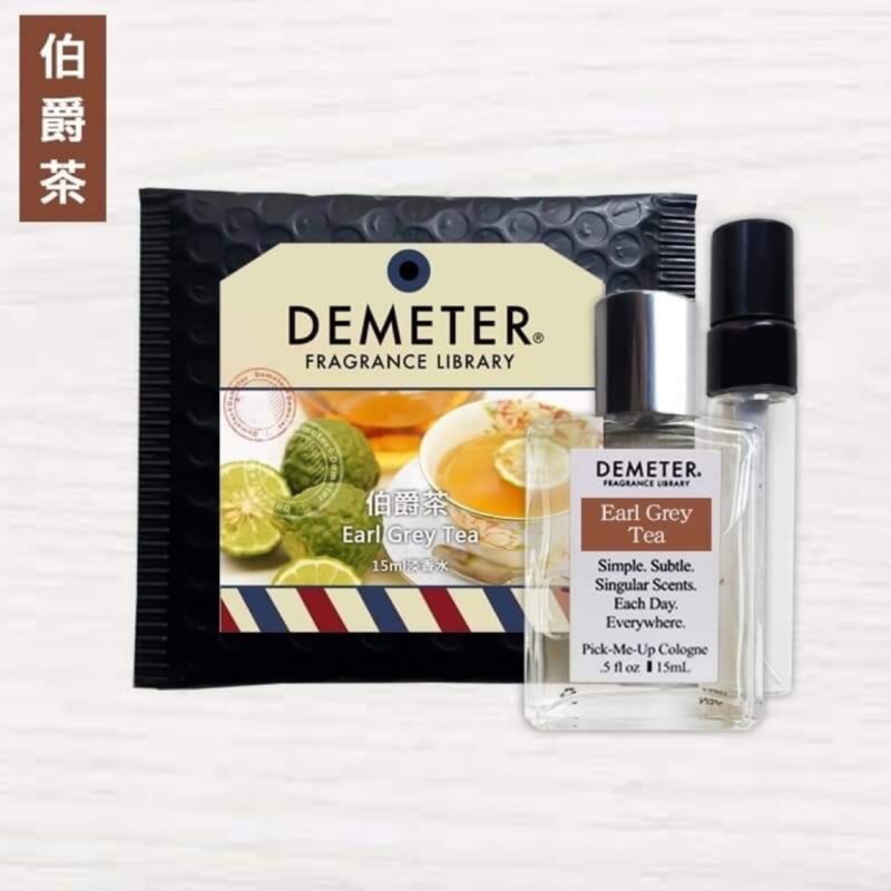 Demeter 【伯爵茶】 Earl Grey Tea 15ml 香水組 氣味圖書館