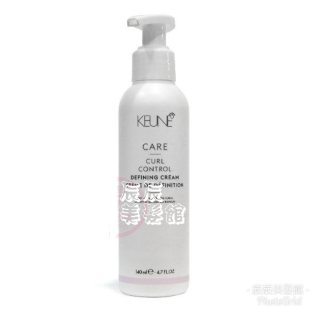 【造型品】肯葳 KEUNE C9波紋奶昔140ml (淡紫KC) 針對燙捲或捲髮專用 全新公司貨