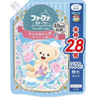 日本 熊寶貝 fafa繪本系列 衣物柔軟精 特大補充包1400ml~花朵皂香✿