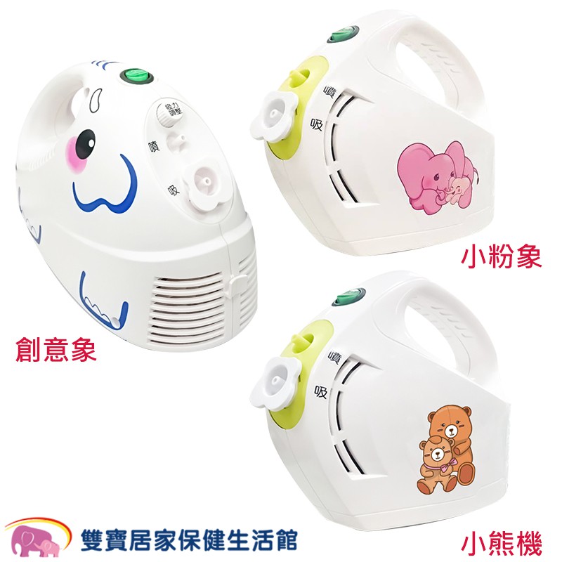 小粉象吸鼻器洗鼻器 Ptt Dcard討論與高評價商品 2021年11月 飛比價格