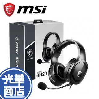 【滿額贈】MSI 微星 Immerse GH20 耳罩式 電競耳機 有線耳機 40mm 公司貨