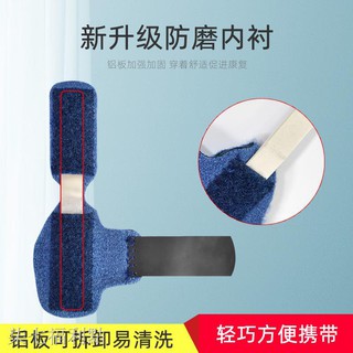 木木百貨福利點▧伊登成人兒童錘狀趾矯正器爪狀腳趾彎曲固定重疊指手指骨折矯正帶