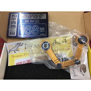 ＊萬華勁宇車業＊CNC 強化引擎吊架 強化吊架 狗骨頭 強化拉桿 FT6 紅色 藍色 金色 黑色 FIGHTER 6