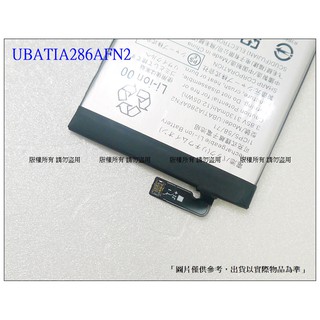 臺灣現貨★送工具+小拉膠 夏普 SHARP AQUOS zero 1/2代 SH-Z10 / Z20 SH-03K 零件