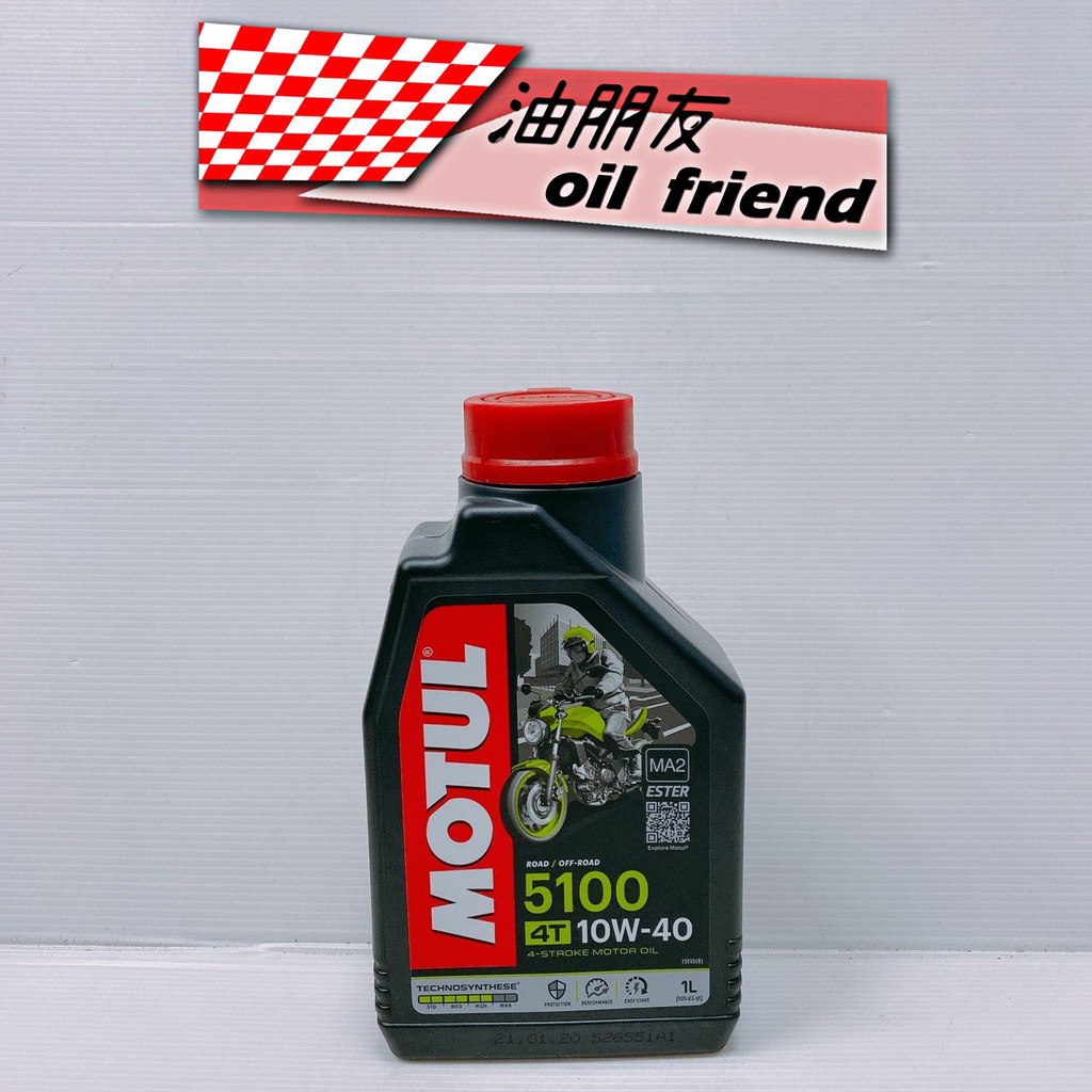 油朋友 MOTUL 5100 4T 10W-40 10W40 MA2 EATER 魔特機油 7076 酯類機油 ROAD