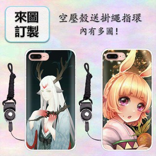 陰陽師 空壓殼 手機殼 紅米5 紅米5plus 小米A1 小米note3 紅米NOTE4/4X 小米note2