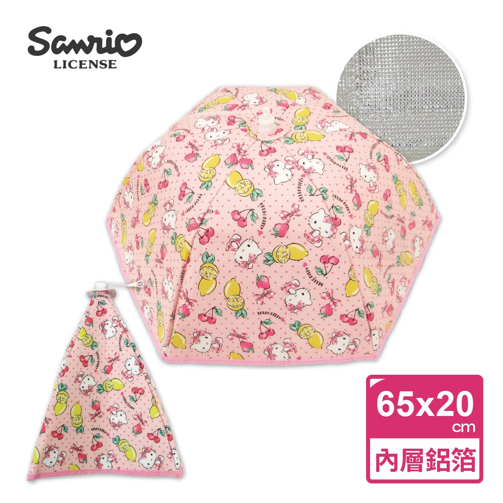 【Sanrio三麗鷗】 Hello Kitty保溫蓋罩 大-65x20cm （保溫菜罩 替您保存食物）