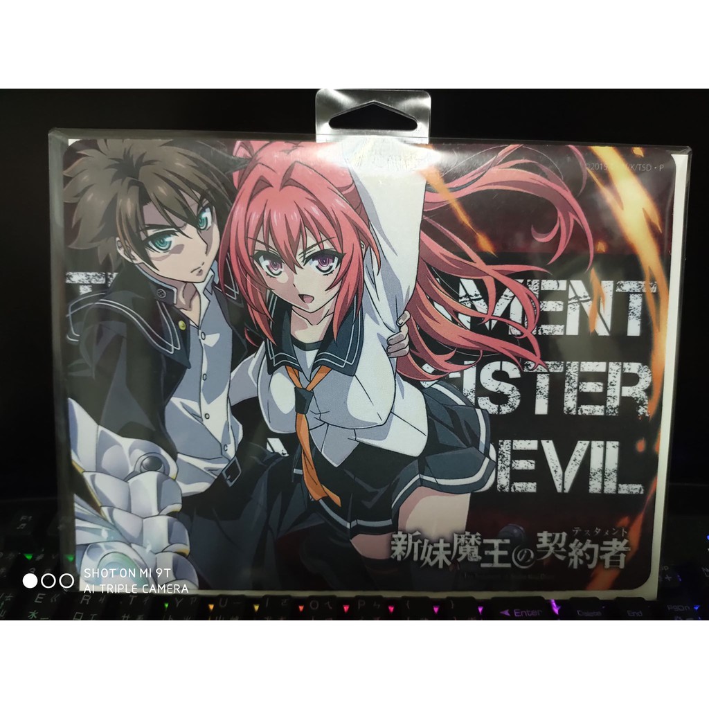 新妹魔王契約者的價格推薦第29 頁 21年7月 比價比個夠biggo