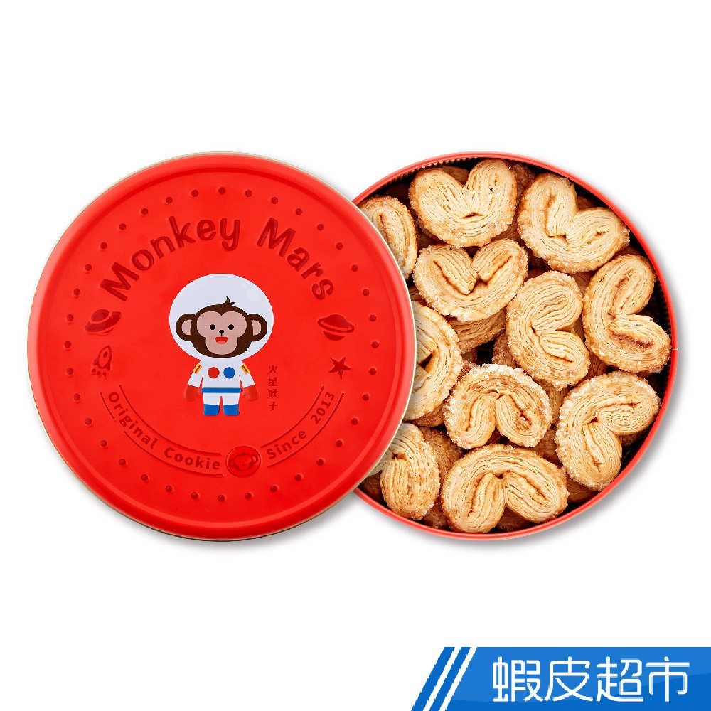 monkey mars火星猴子 幸福蝴蝶酥餅乾 伴手禮 禮盒 廠商直送
