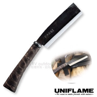 【日本 UNIFLAME】特惠價》鍛造開山刀(大).野營刀.柴刀.露營刀.登山刀/野外求生.戶外登山露營 684115