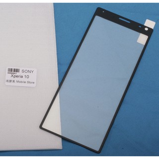 索尼 sony xperia 10 手機鋼化膜/螢幕保護貼-XA3-滿額免運費