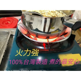 臺製歐王瓦斯爐 瓦斯爐 遠紅外線大單口桌上型燃氣檯爐 紅外線環保爐 紅外線爐 歐王 歐王紅外線爐 歐王紅外線瓦斯爐