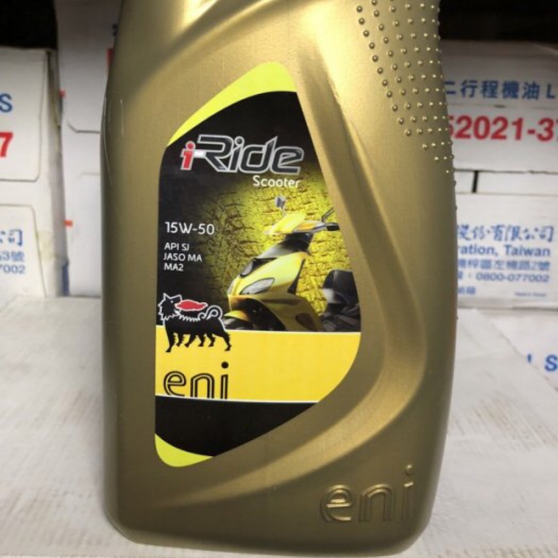 【Agip Eni】I-Ride、scooter、4T-15W50、合成機車專用油、1L/罐【歐洲進口】單買區/新包裝