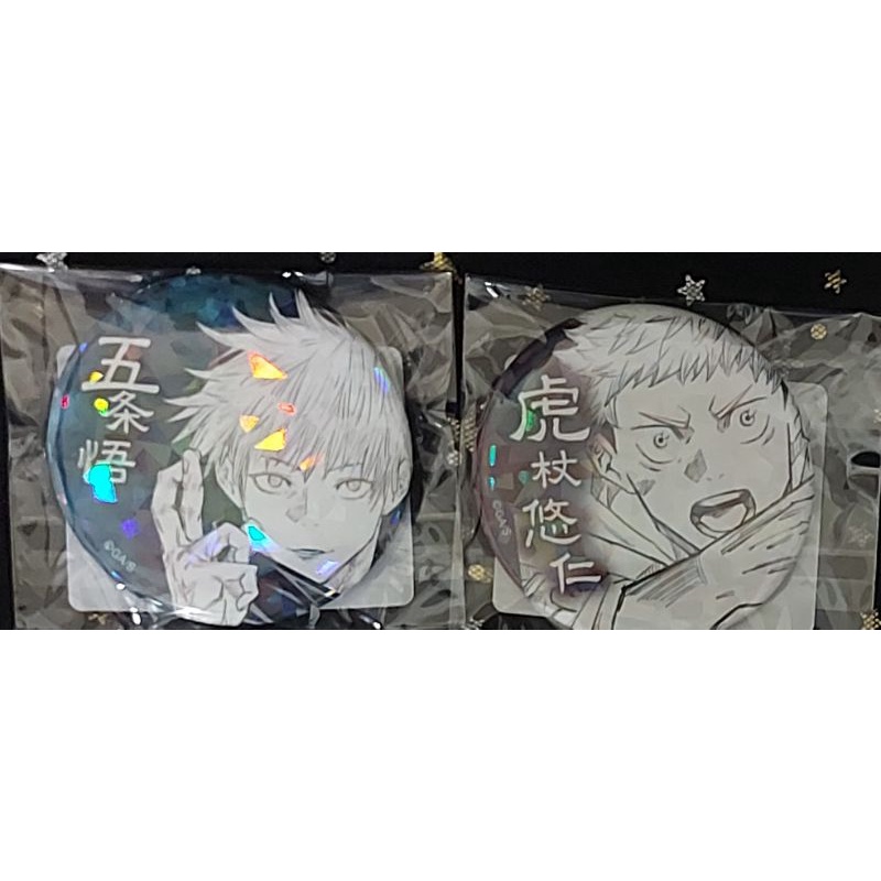 咒術迴戰閃徽 Ptt討論與高評價網拍商品 21年8月 飛比價格