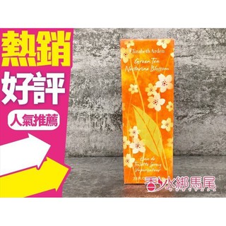 Elizabeth Arden 雅頓 綠茶甜桃 淡香水 100ML◐香水綁馬尾◐