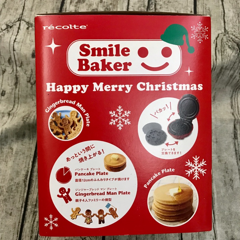 【日本麗克特Recolte】甜心紅微笑鬆餅機(聖誕包裝限量發行)