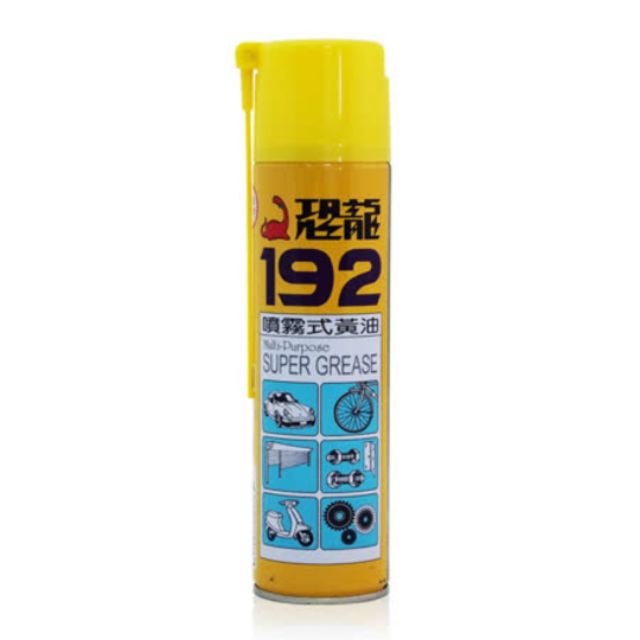 【恐龍】192噴霧式黃油(420ML)