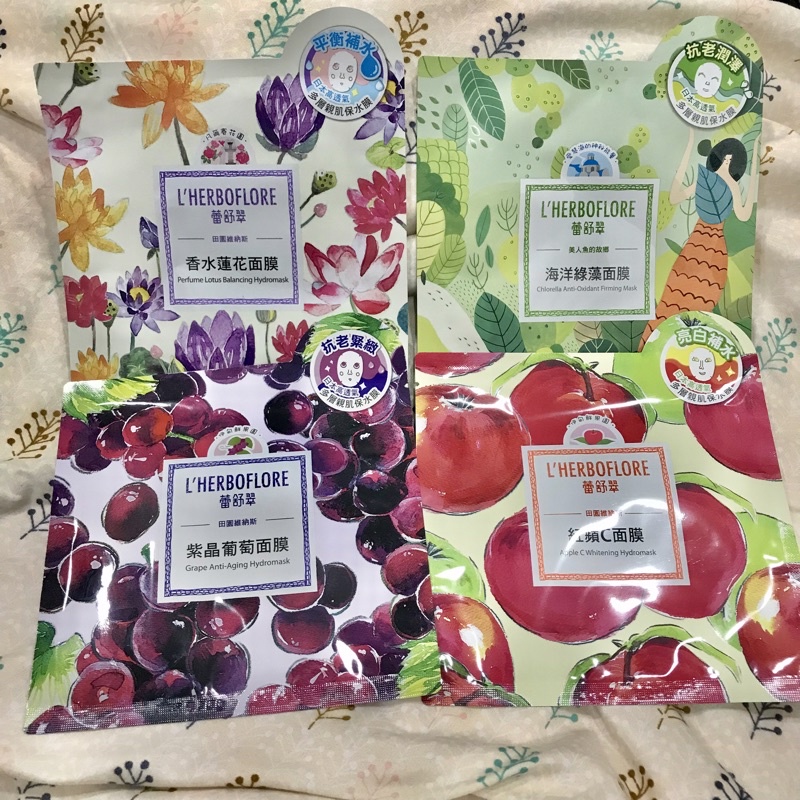 蕾舒翠 香水蓮花 海洋綠藻 紫晶葡萄 紅蘋C 草莓 永久蠟菊 小玉西瓜 海洋膠原蛋白 面膜