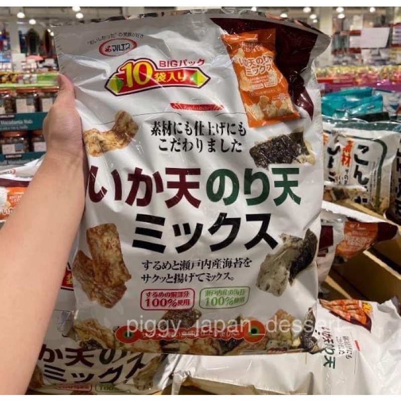 日本costco🇯🇵天婦羅餅乾48G*10袋