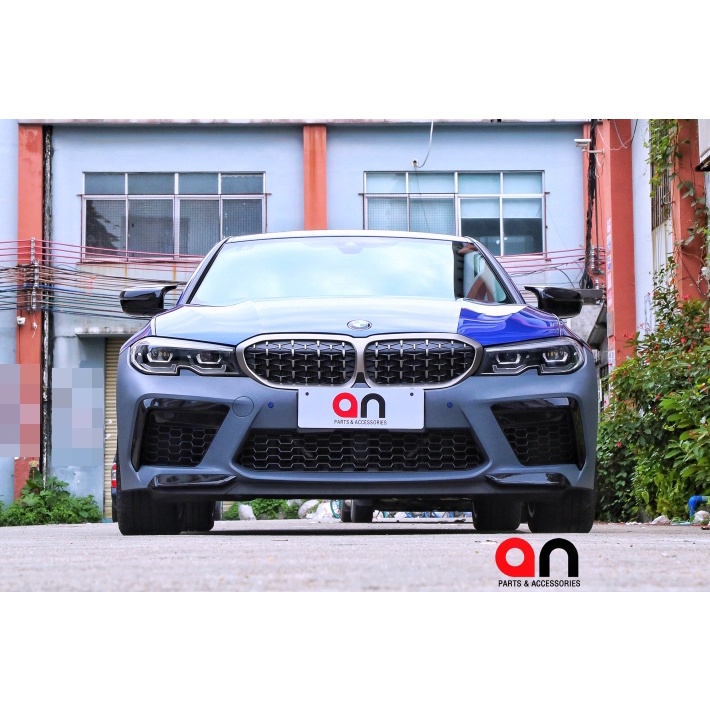 【德研國際】全新 寶馬 BMW G20 / G28 改 M8 款前保桿，全球知名大廠台灣 an 製造，密合度百分百