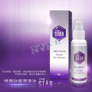 STAR矽性潤滑液-Hot情趣-矽性 潤滑液 潤滑油 自慰套 按摩棒 成人 情趣用品
