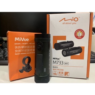「多買便宜賣」Mio M733行車記錄器 機車 WiFi Sony