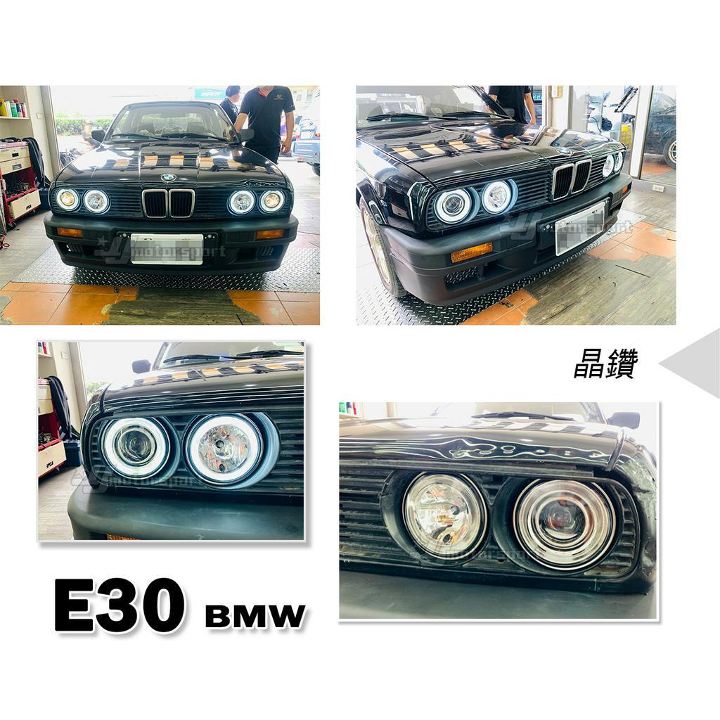 小傑車燈--全新 BMW E30 83-91年 晶鑽 光圈 魚眼 大燈 頭燈