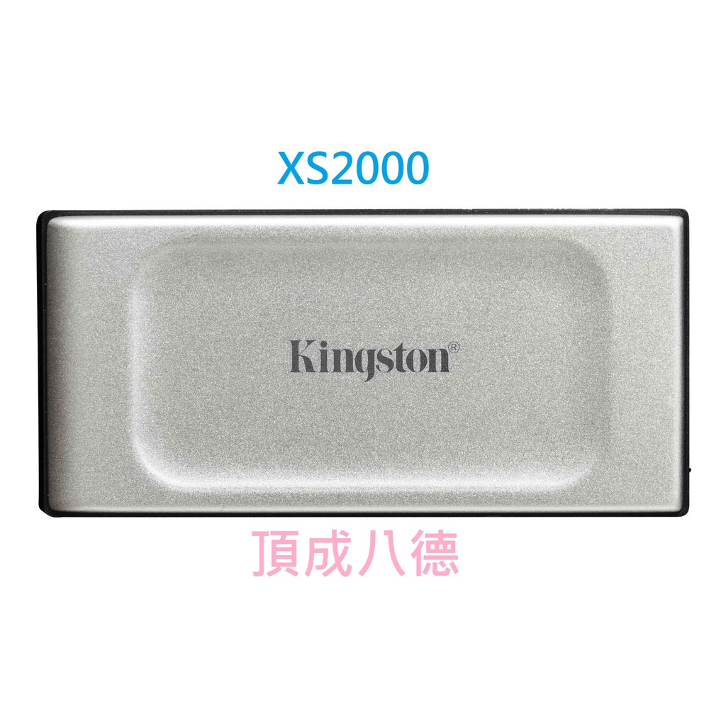 金士頓 Kingston XS2000 行動固態硬碟 SXS2000 500GB 1000GB 2000GB 1T 2T