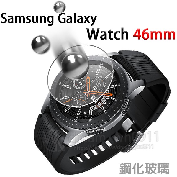 【玻璃保護貼】Samsung Galaxy Watch 46mm/S4 手錶 鋼化玻璃保護貼/螢幕高透強化保護膜