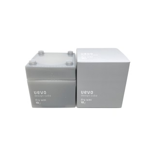 【Demi】 UEVO 卵殼膜彩色造型積木 髮蠟 灰積木 80g / 30g / 200g 乾髮蠟 wax