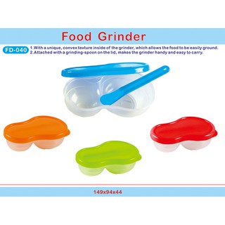 幼兒離乳簡易研磨器 副食品 吃飯 蔬菜 水果 壓泥器 碾碎用