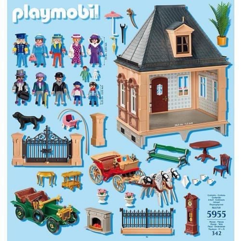 PLAYMOBIL 5955 for Sofia | 蝦皮購物