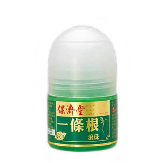保濟堂｜一條根滾珠瓶 35G - 德昌藥局