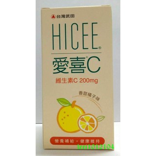 愛喜C 維生素C口嚼錠 200MG/瓶 60錠