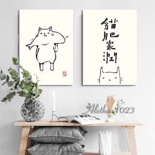 極有家 實木框畫 北歐 裝飾畫 黑白藝術 貓咪 肥貓家潤 客廳掛畫 餐廳裝潢 居家裝飾 臥室壁貼 壁畫 無框畫 生日禮物