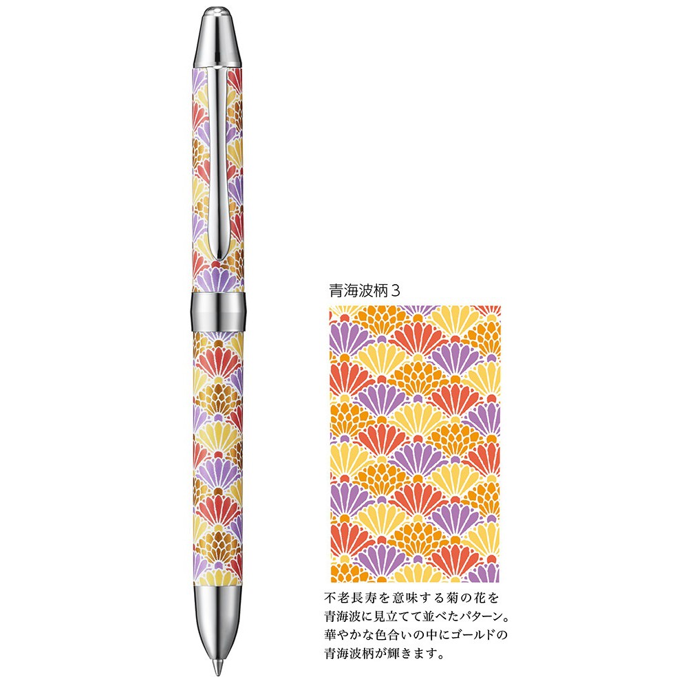 Pentel X 谷口松雄堂vicuna Ex 限量版青海波柄 Bxw1375sgst 2 S多機能原子筆 蝦皮購物