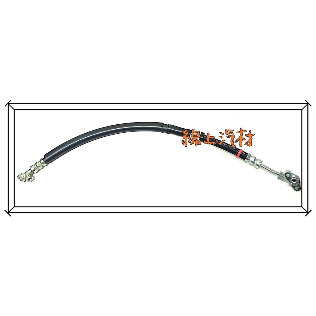&lt;線上汽材&gt;副廠 方向機高壓管/動力高壓管/動力幫浦高壓管/高壓油管/砲仔管 雅歌八代 ACCORD 3.5 08-