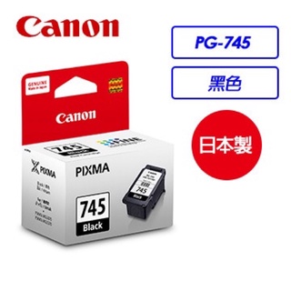 佳能 Canon PG-745 CL-746 XL 墨水夾 墨水 MG2470 MG3077 MG3070