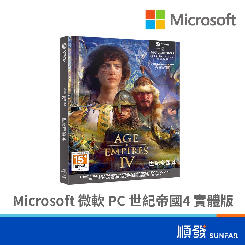 Microsoft 微軟 世紀帝國4 中文版 實體版 PC GAME 電腦遊戲